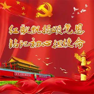 神秘事件
